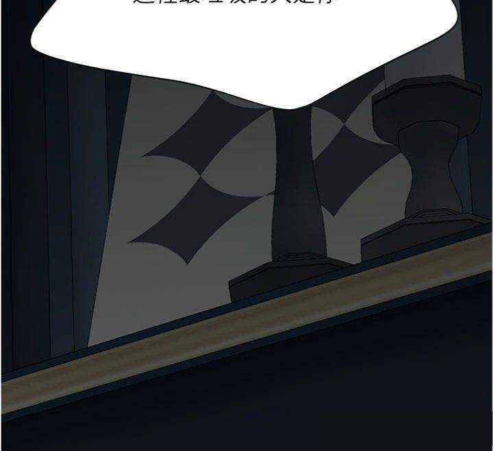 復仇母女丼第118話-妳怎麼能背叛我?!