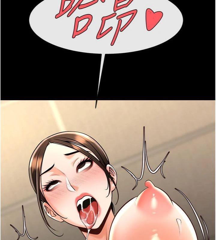 炸裂吧!巨棒第96話-來生老二吧~