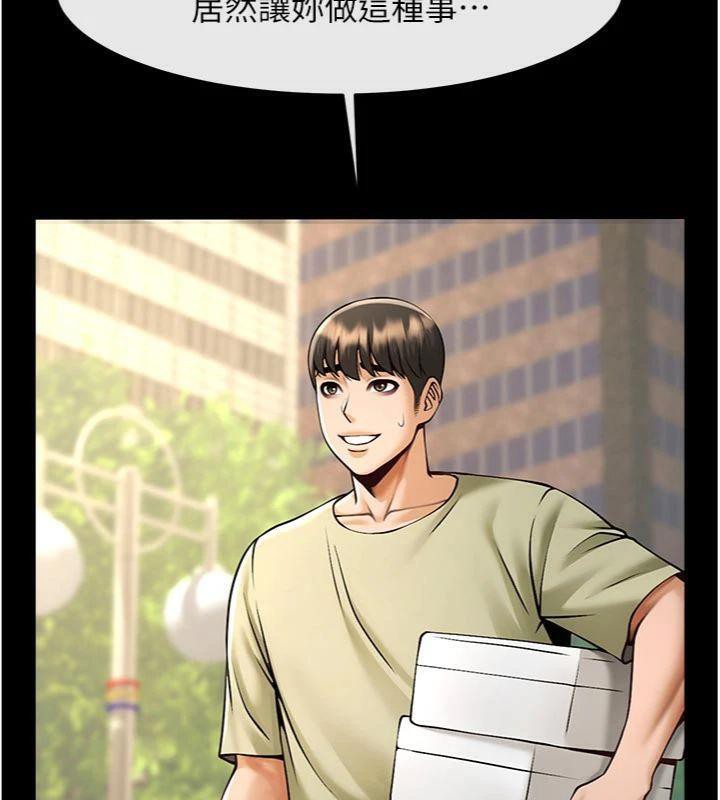 炸裂吧!巨棒第96話-來生老二吧~