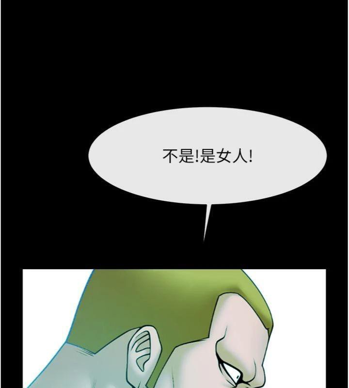 炸裂吧!巨棒第96話-來生老二吧~