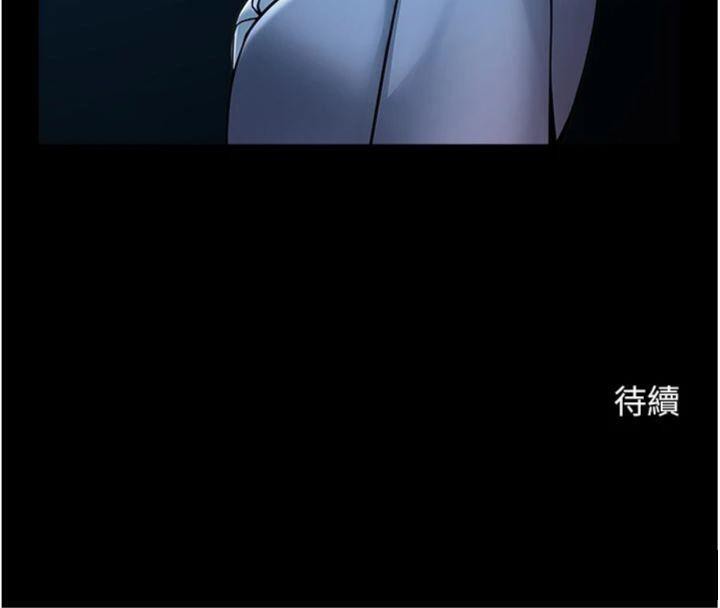 炸裂吧!巨棒第96話-來生老二吧~