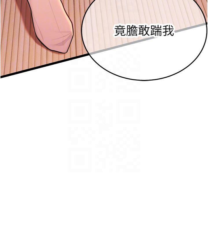 命运:贞洁慾女第55話-刑場遇故人裸身相迎