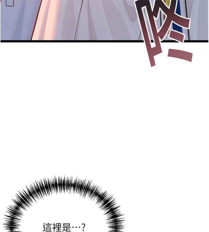 命运:贞洁慾女第55話-刑場遇故人裸身相迎