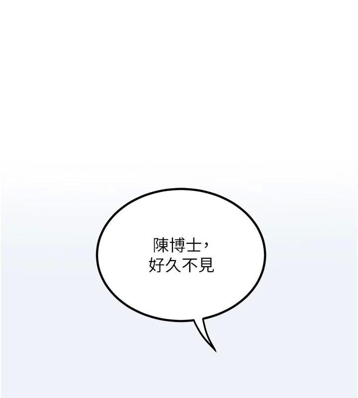 大凤村妇女会第14話-我來確認你有沒有偷吃