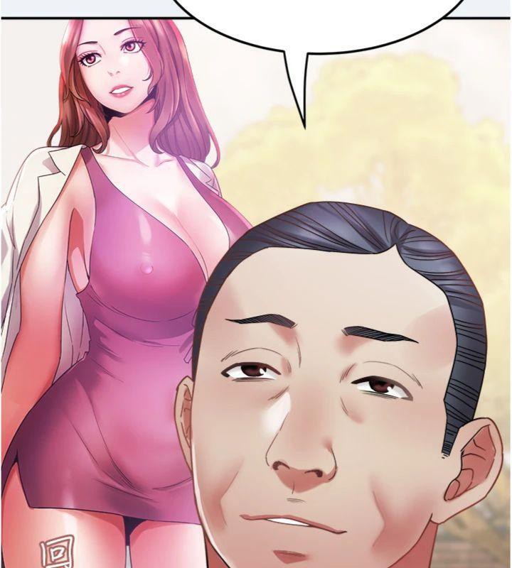 大鳳村婦女會第14話-我來確認你有沒有偷吃