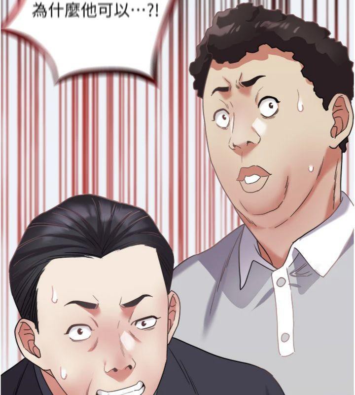 大凤村妇女会第14話-我來確認你有沒有偷吃