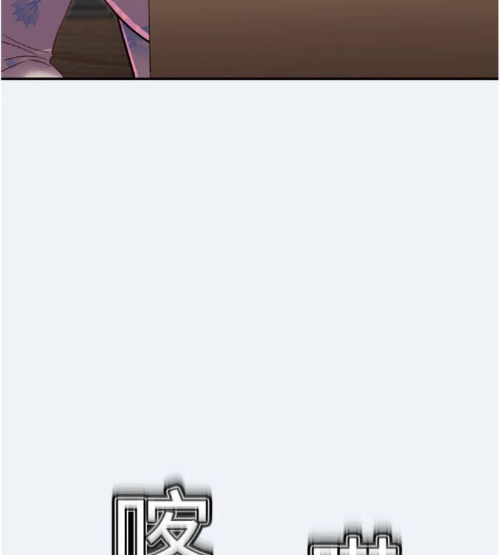 大凤村妇女会第14話-我來確認你有沒有偷吃