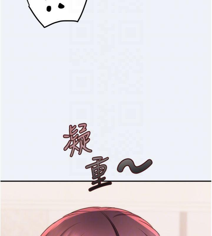 大凤村妇女会第14話-我來確認你有沒有偷吃