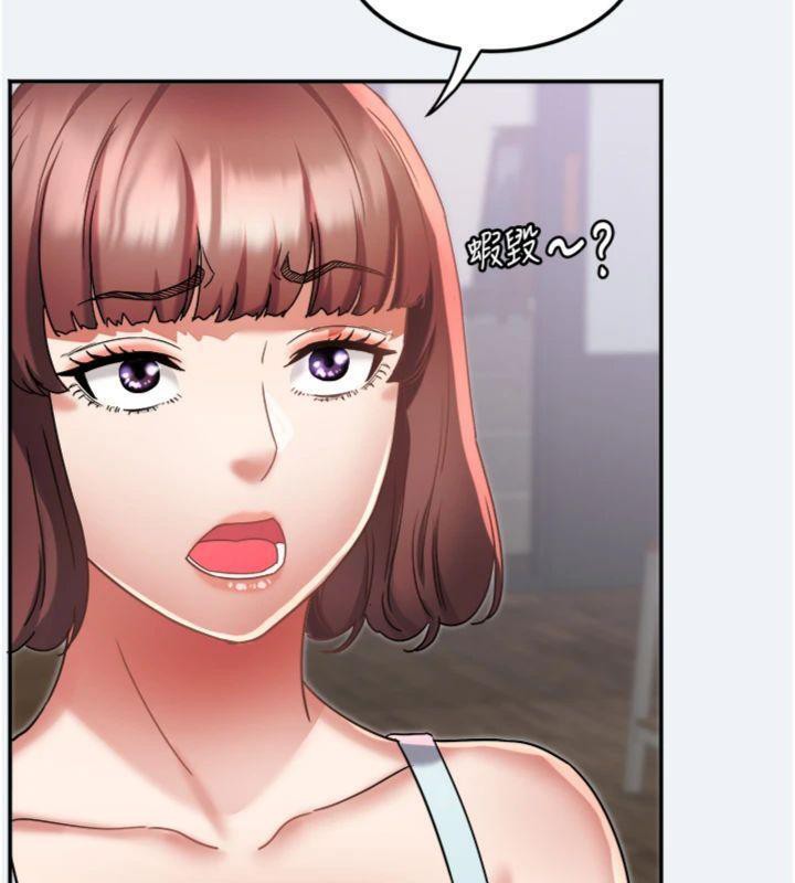 大凤村妇女会第14話-我來確認你有沒有偷吃