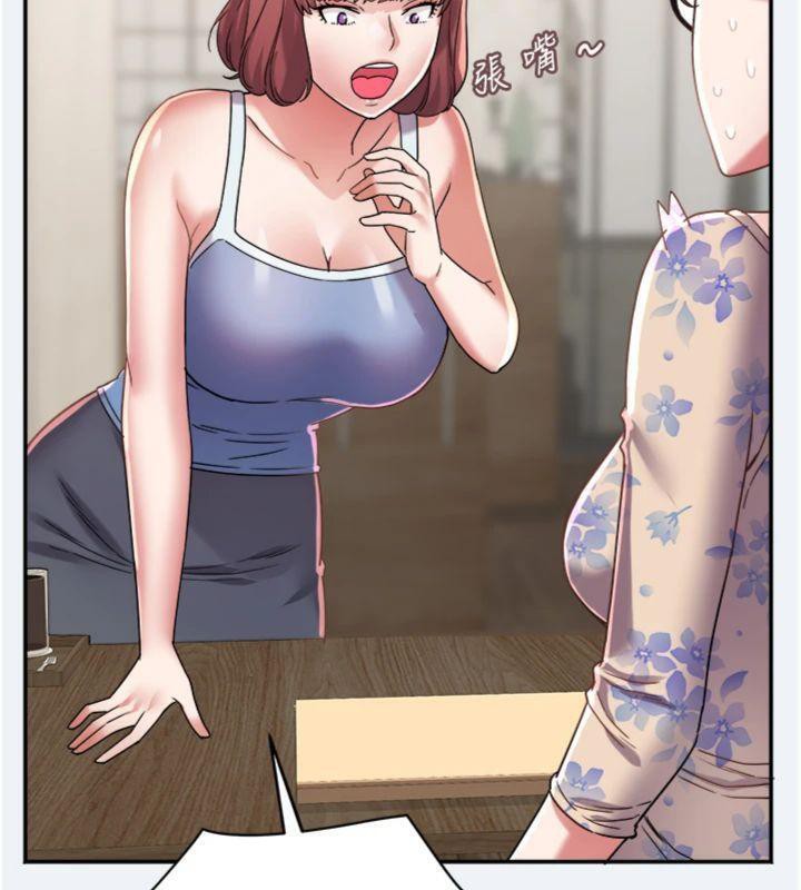 大凤村妇女会第14話-我來確認你有沒有偷吃