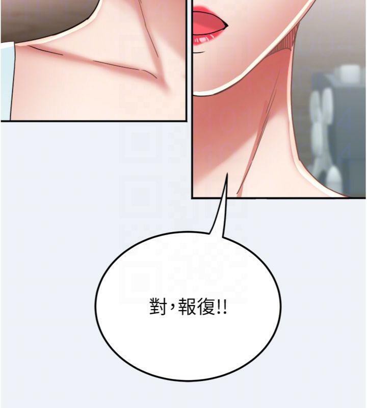 大凤村妇女会第14話-我來確認你有沒有偷吃