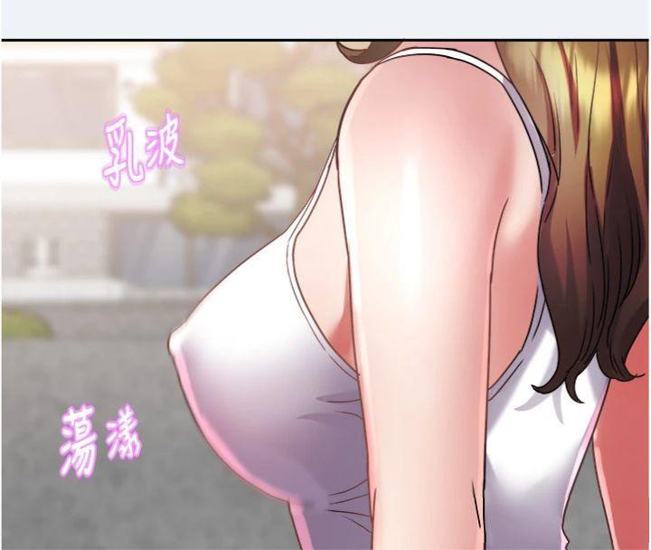 大凤村妇女会第14話-我來確認你有沒有偷吃