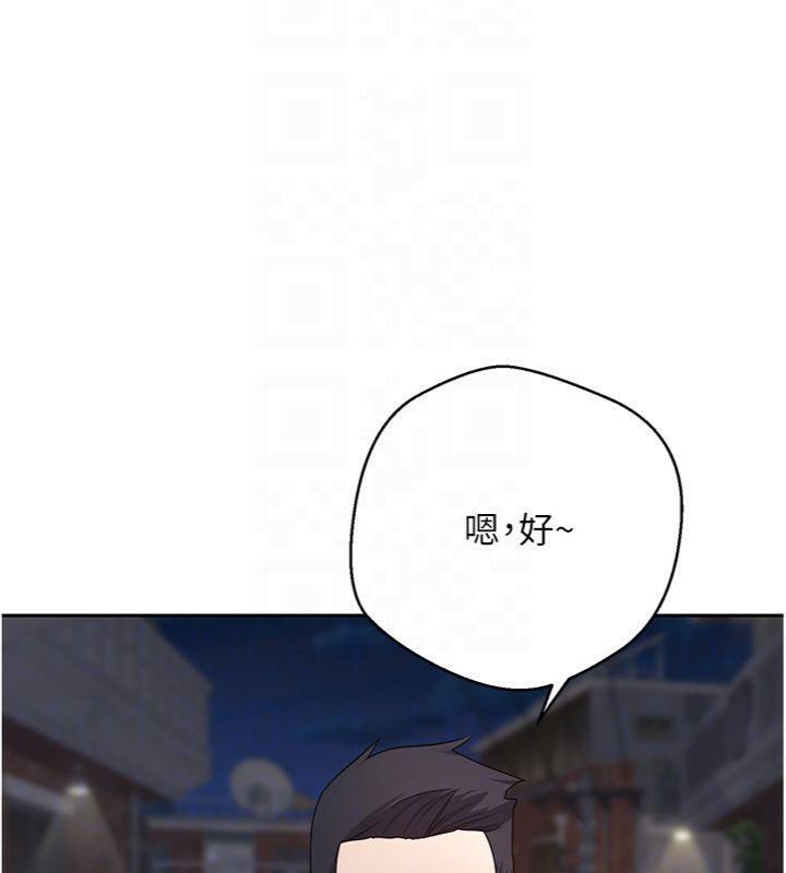 币转人生第38話-慾火焚身的清槍服務