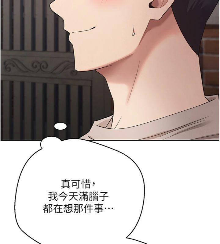 币转人生第38話-慾火焚身的清槍服務