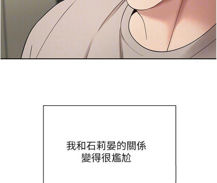 币转人生第38話-慾火焚身的清槍服務