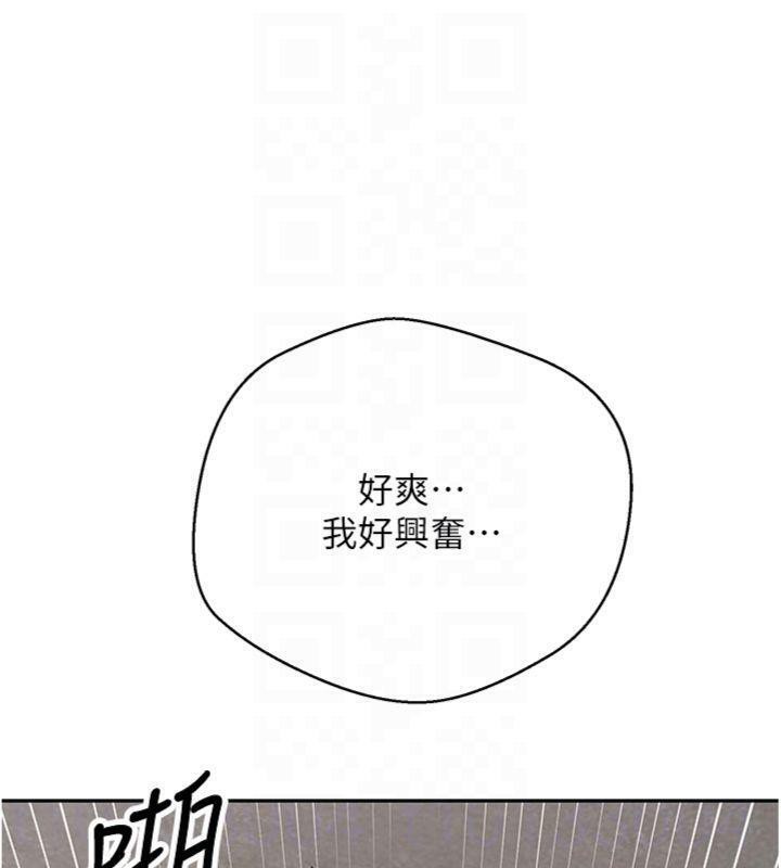 币转人生第38話-慾火焚身的清槍服務