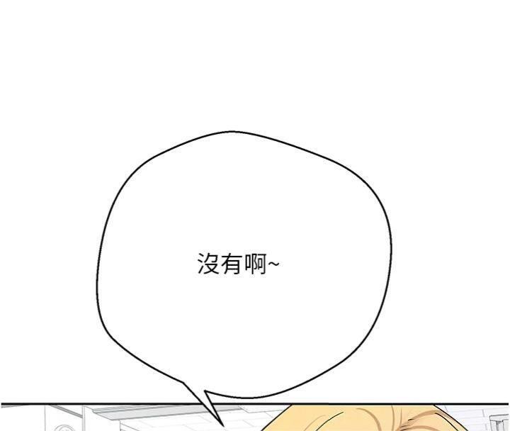 币转人生第38話-慾火焚身的清槍服務