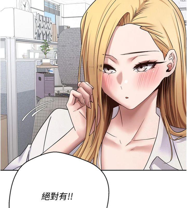 币转人生第38話-慾火焚身的清槍服務