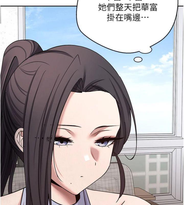 币转人生第38話-慾火焚身的清槍服務