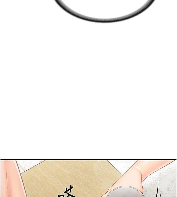 报告女班长:一根突起第19話-喜歡被主人打屁屁♥