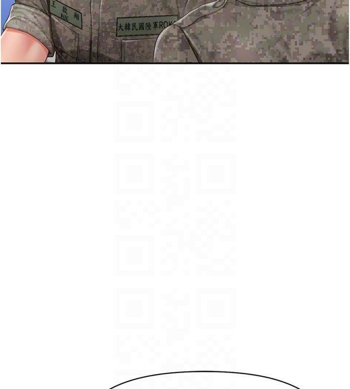 报告女班长:一根突起第19話-喜歡被主人打屁屁♥