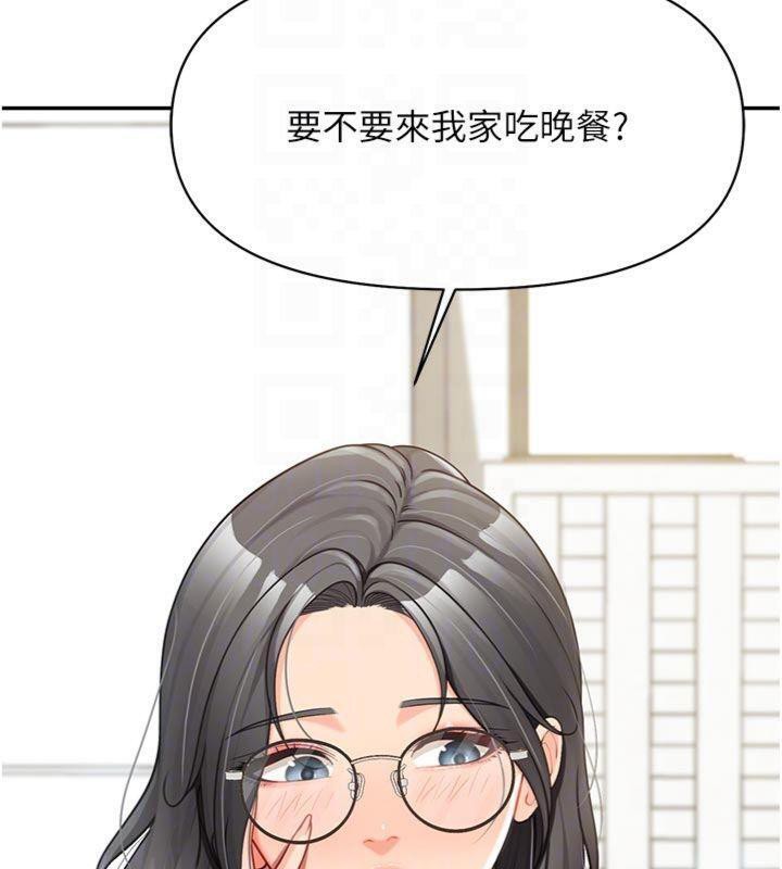 报告女班长:一根突起第19話-喜歡被主人打屁屁♥