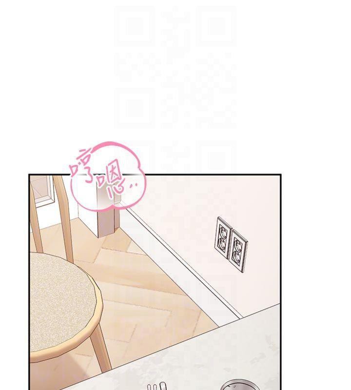 报告女班长:一根突起第19話-喜歡被主人打屁屁♥