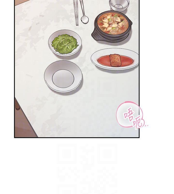 报告女班长:一根突起第19話-喜歡被主人打屁屁♥