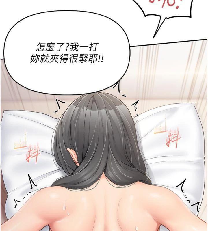 報告女班長:一根突起第19話-喜歡被主人打屁屁♥