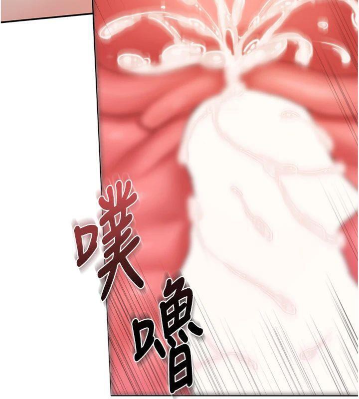 报告女班长:一根突起第19話-喜歡被主人打屁屁♥