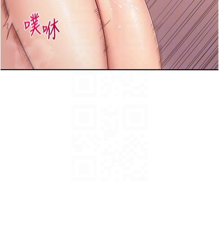 报告女班长:一根突起第19話-喜歡被主人打屁屁♥