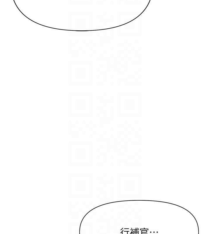 报告女班长:一根突起第19話-喜歡被主人打屁屁♥