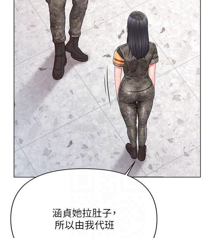 报告女班长:一根突起第19話-喜歡被主人打屁屁♥