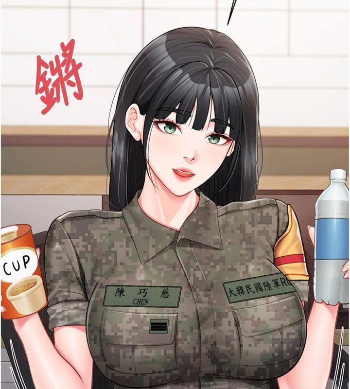 报告女班长:一根突起第19話-喜歡被主人打屁屁♥