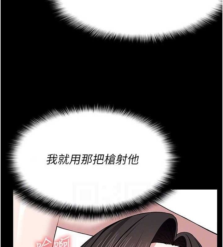 尸变家园:以身相许第10話-任由甲方洩慾的肉便器