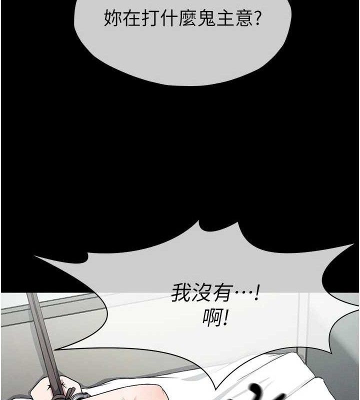 尸变家园:以身相许第10話-任由甲方洩慾的肉便器