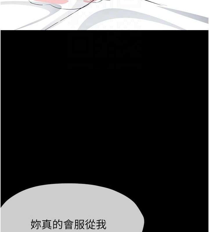 尸变家园:以身相许第10話-任由甲方洩慾的肉便器