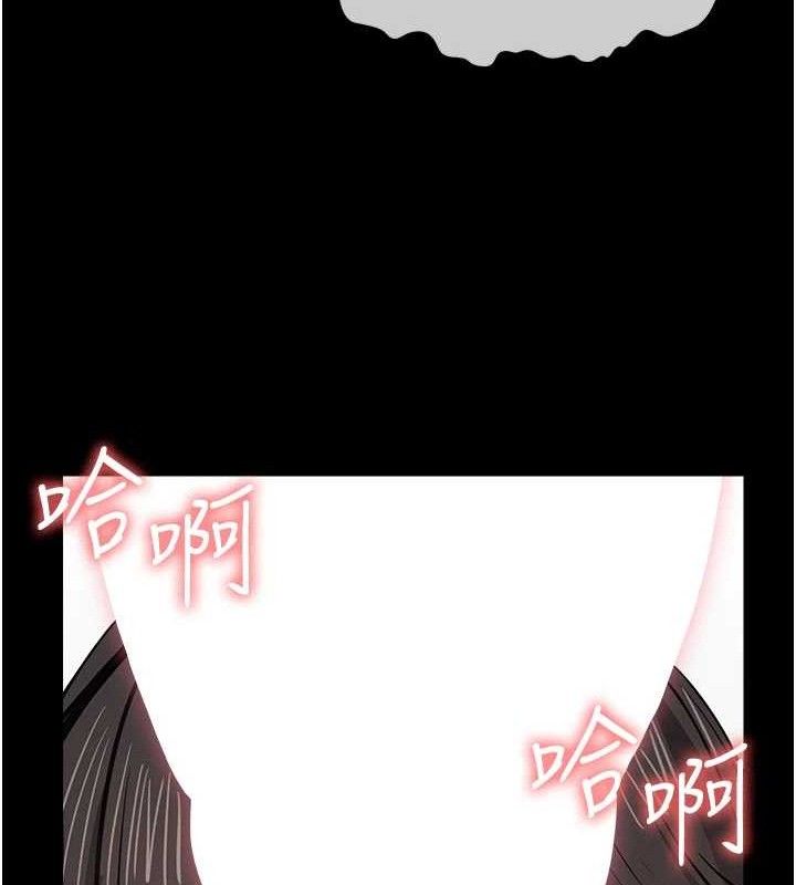 尸变家园:以身相许第10話-任由甲方洩慾的肉便器