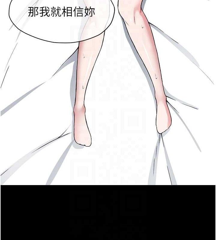 尸变家园:以身相许第10話-任由甲方洩慾的肉便器