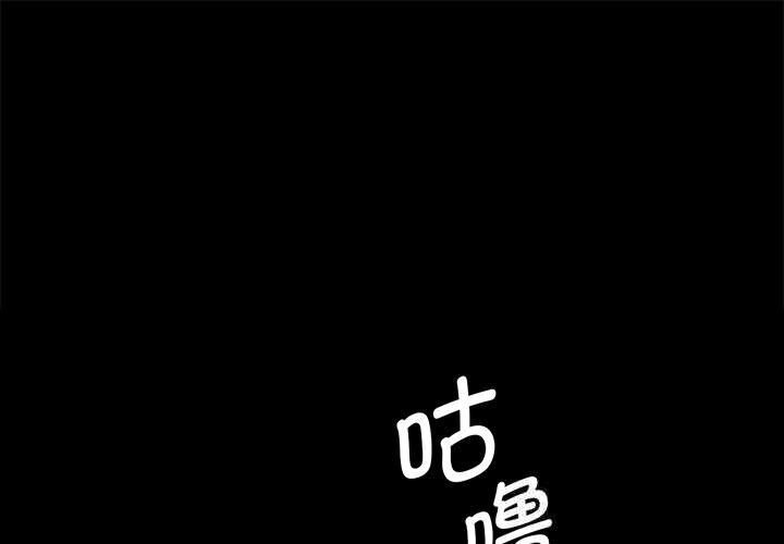 小姐第87話