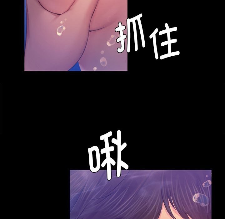 小姐第87話