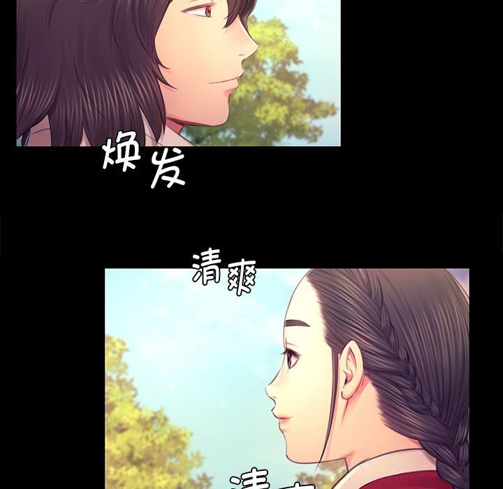 小姐第87話