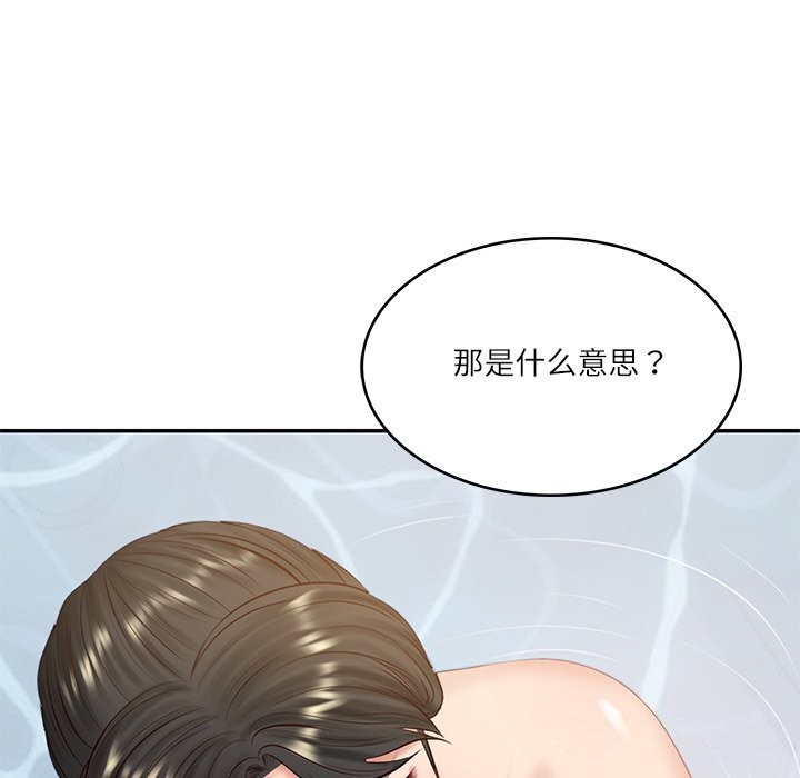 财阀家的女婿第46話