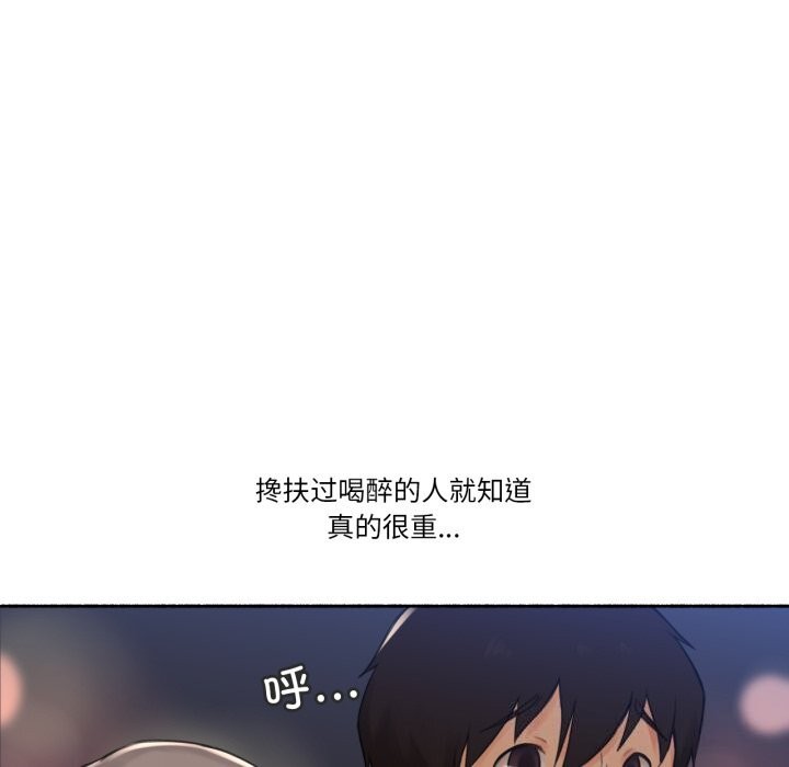 难以置信的故事！第9話