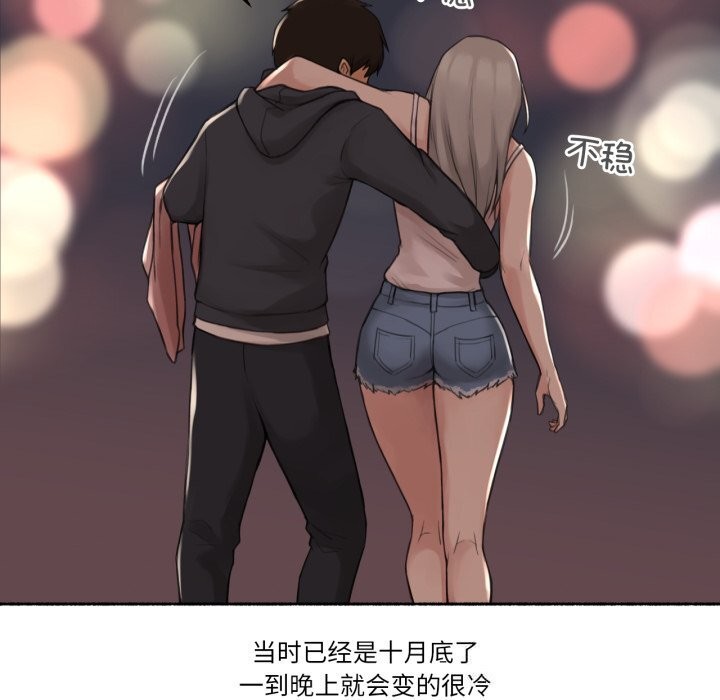 难以置信的故事！第9話