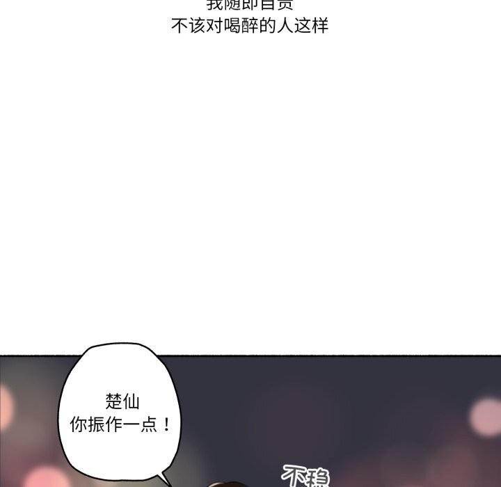 难以置信的故事！第9話