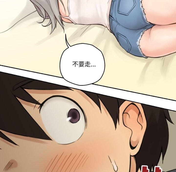 难以置信的故事！第9話