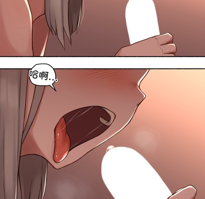 难以置信的故事！第9話