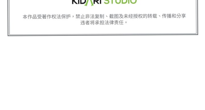 难以置信的故事！第9話