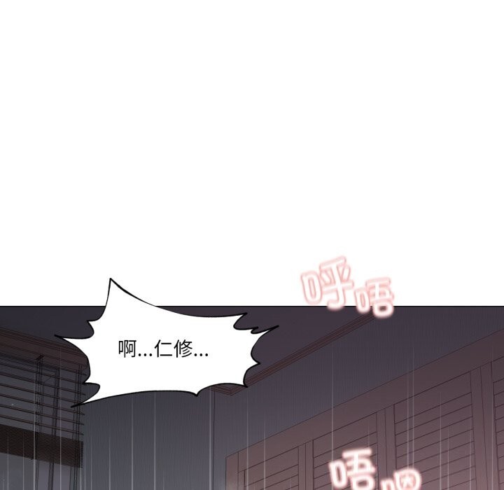 换身恋人第12話